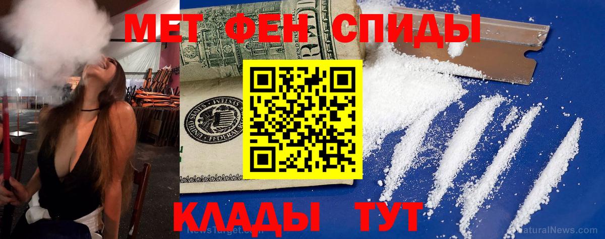 АМФЕТАМИН 98% Новоалтайск