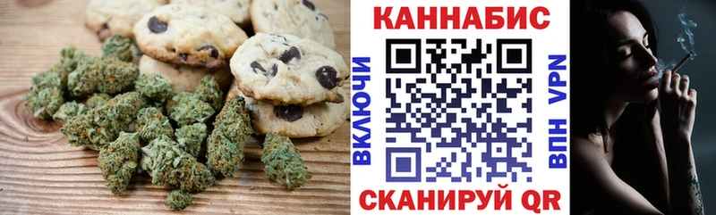 Cannafood конопля Новоалтайск