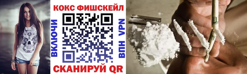 COCAIN 99%  Новоалтайск 