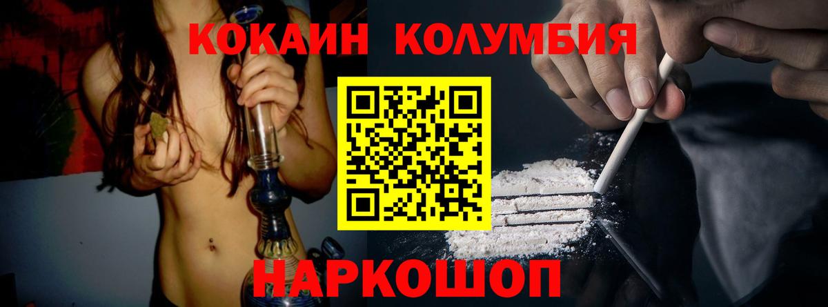 Cocaine Эквадор  Cocaine 97%  Вход с VPN  Cocaine  Новоалтайск 