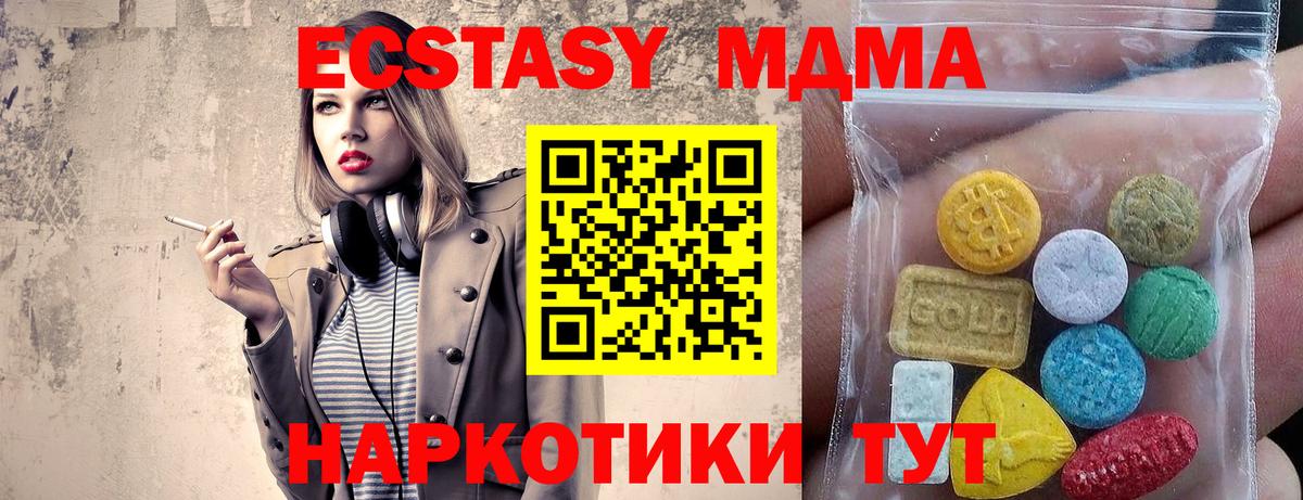 мега   закладка  Новоалтайск  Вход с VPN  Ecstasy Дубай 