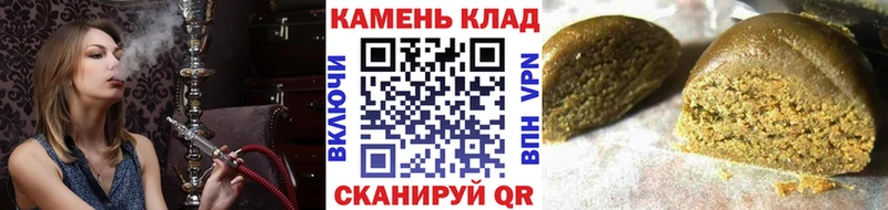 Гашиш гарик Новоалтайск