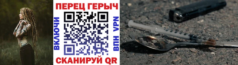 где продают   Новоалтайск  Героин белый 