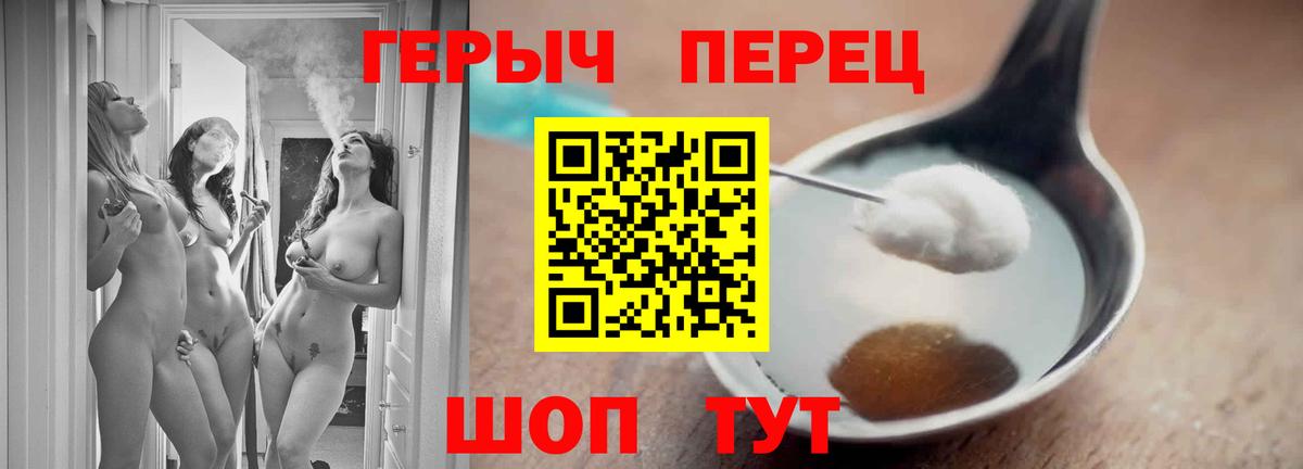Новоалтайск  Героин VHQ  Вход с VPN 