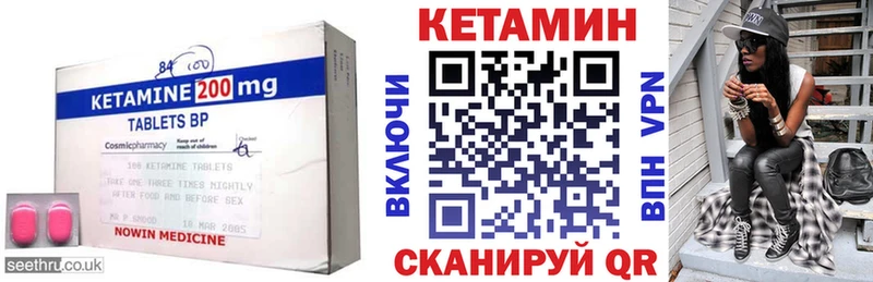 где можно купить   Новоалтайск  Кетамин VHQ 