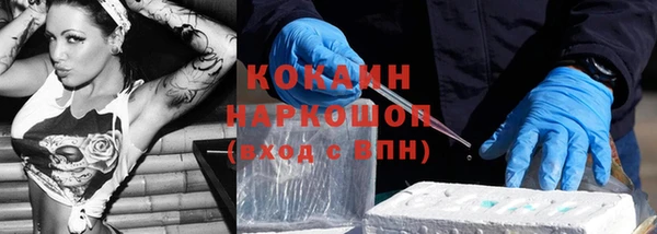 mix Навашино