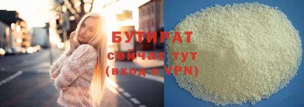 первитин Михайловка