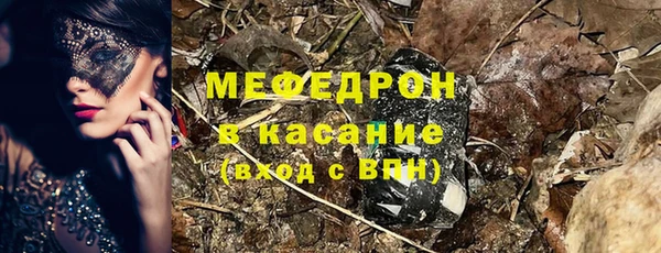 mix Навашино