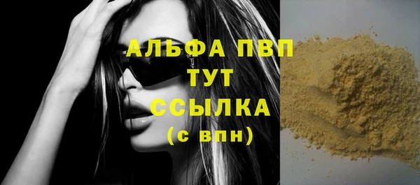 первитин Михайловка
