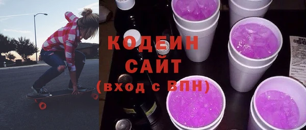 первитин Наволоки