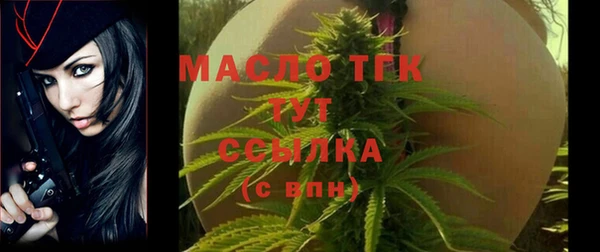 первитин Наволоки