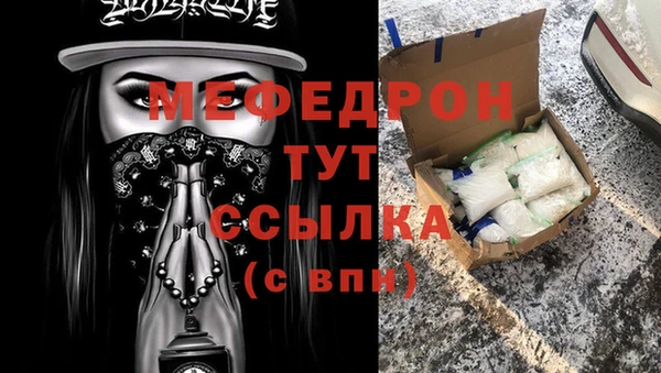 первитин Наволоки