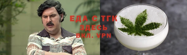 первитин Михайловка