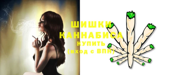 первитин Михайловка