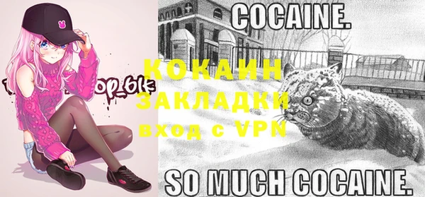 mix Навашино
