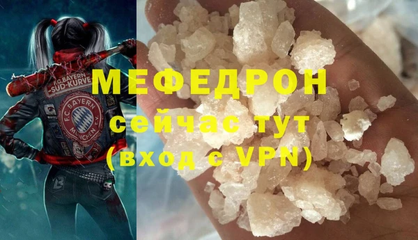 каннабис Аксай
