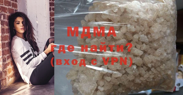 первитин Наволоки