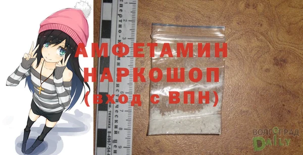 первитин Наволоки