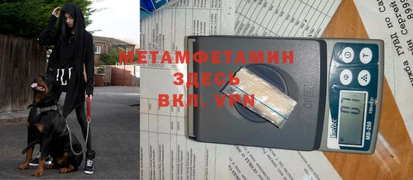 первитин Наволоки