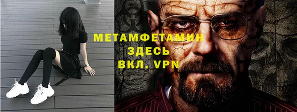 первитин Михайловка