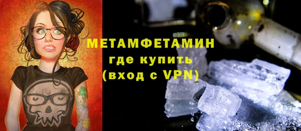 таблы Алапаевск