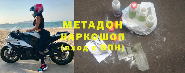 первитин Наволоки