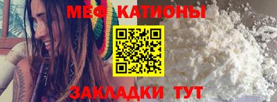 альфа пвп Беслан