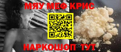 spice Донецк