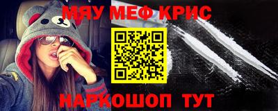 spice Донецк
