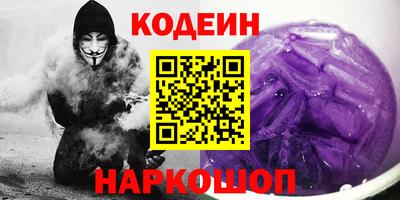spice Донецк