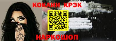 эйфоретик Бийск