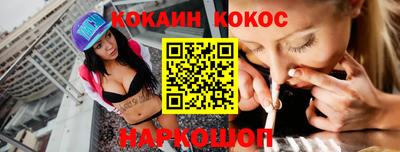 spice Донецк