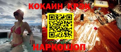 spice Донецк
