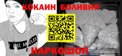 эйфоретик Бийск