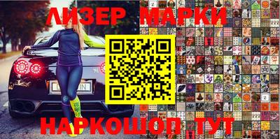 альфа пвп Беслан