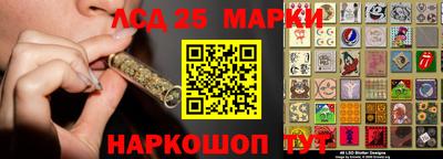 spice Донецк