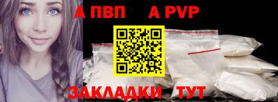 бошки Дубна