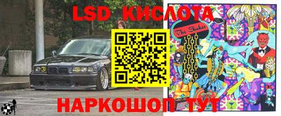 мефедрон Ипатово