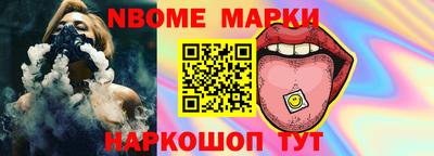 бошки Дубна