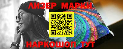 эйфоретик Бийск