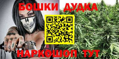 эйфоретик Бийск