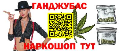 бошки Дубна