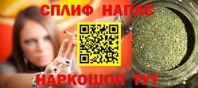 альфа пвп Беслан