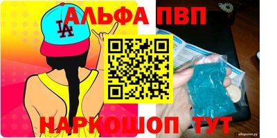 spice Донецк