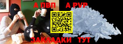 эйфоретик Бийск