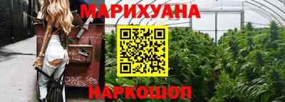 эйфоретик Бийск