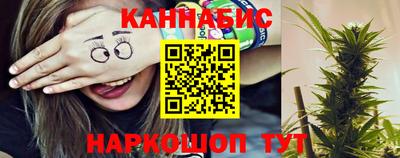 эйфоретик Бийск