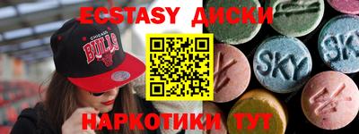 spice Донецк