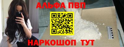 spice Донецк