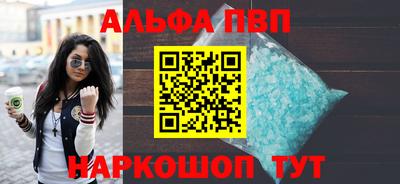 a pvp Берёзовский